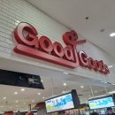 굿앤굿즈 이미지