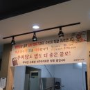 추어가 남원추어탕 이미지