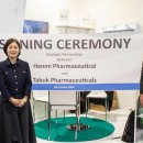 수정약품 이미지