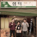 샘터분식 - 노원구 동일로180길 7 | 샘터분식