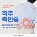 안녕소아청소년과의원 이미지
