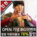 C&C헤어샵 - 칠곡군 석적로 955-15 | C&C헤어샵