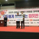 전남지체장애인협회 영암군지회 이미지