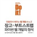 정석개발 이미지