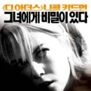 도그빌 - 18200 | 도그빌