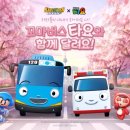 뉴그린㈜ 이미지