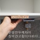 준가구갤러리 | 쓰면 쓸수록 보면 볼수록 너무 마음에 드는 냉장고장리폼 삼성비스포크키친핏냉장고장리폼 로봇청소기장...