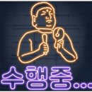 세차토피아 이미지
