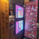 육전면사무소 의정부고산점