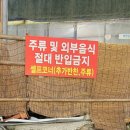 참숯불에꾸운닭앤꿈장어 이미지