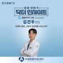 고양이이야기 | 김해 24시 동물병원 | 조용한 질병, 고양이 심장병을 아십니까? ‘몸쓸 이야기’ 촬영 후기