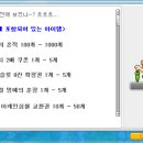 행운마차 - 양주시 | 행운마차
