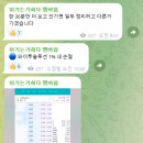 에이치엠네트웍스