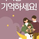 제이아이엔교육