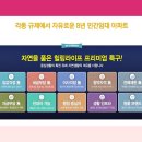 장대어린이놀이터 이미지