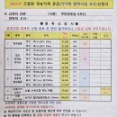 THE오름공인중개사사무소 이미지