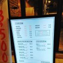 부산 중구 부평동 삼겹살 맛집 모름지기