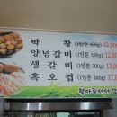 웰빙초원 이미지