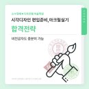 동덕아크릴