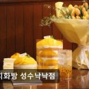 272-1037 | 성수동카페 까치화방 성수낙낙점 성수동카페 까치화방 성수낙낙점은 특별한 메뉴가 많아요