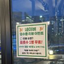 들풀이동갈비 막국수 | [들풀숯불갈비] 세종 금남면 갈비 맛집