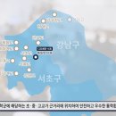 서초119안전센터 이미지