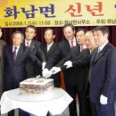 영천시화남면보건지소 이미지