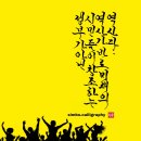 창조와미래
