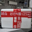 은실네수산 | 밥도둑 간장새우장 '은실수산' 구매후기