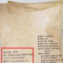 맑은들(주) 이미지