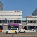 불스원프라자