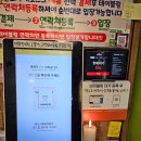 거북이의주방 | [서울 마포] 홍대 연남 라멘 맛집 거북이의 꿈 혼밥 미소라멘 내돈내산 후기