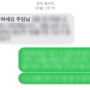 현주다방 이미지