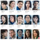대흥자원 | [넷플릭스/티빙] tvN 신작 토일드라마 &lt;별들에게 물어봐&gt; 몇부작 총16화 등장인물 줄거리 리뷰 후기