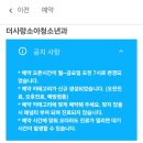 더사랑소아청소년과의원 이미지