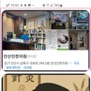 안산인한의원 이미지