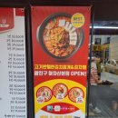 고기반햄반김치찌개 이미지