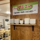 덕양제일곱창 | 고양시덕양구맛집 양평신내서울해장국 원당직영점 내장탕 먹고 싶을땐 여기!