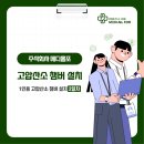 부산 전포동 1인용 고압산소챔버 메디올포 설치 완료!