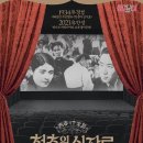 안성맞춤 아트홀 소공연장 이미지