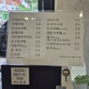 재반로84번길 | 부산 해운대 재송동 베이커리 카페 추천 '베이크104'