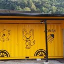 와이캠핑장 이미지