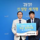 축산사랑 이미지