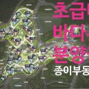유엔로부동산중개사무소 이미지
