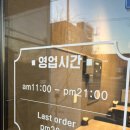 혼을담다감성떡볶이 이미지