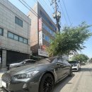 1급지에스자동차공업사 이미지