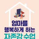 행복마루작은도서관 이미지