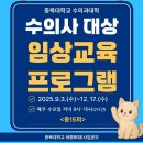 충북대학교 동물병원 이미지