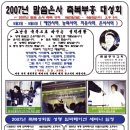 예언사역과 능력사역.치유사역. 은사 사역 이미지