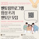 마포구청소년상담복지센터